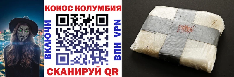Магазины продажи наркотиков Лакинск Кокаин  А ПВП  ГАШ 