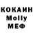 МЕФ VHQ Katie Hartley