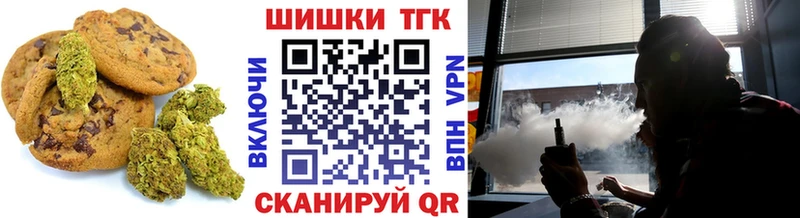 Еда ТГК конопля  Лакинск 