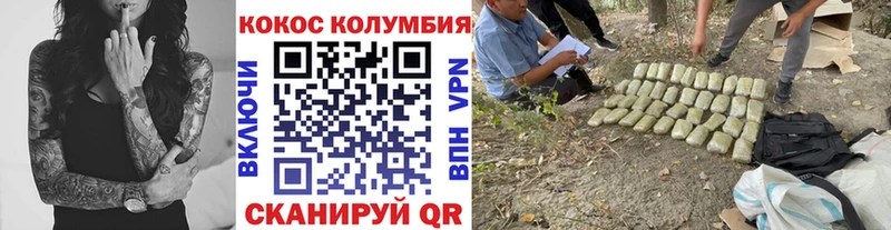 Кокаин Fish Scale  omg как войти  Лакинск  наркошоп 