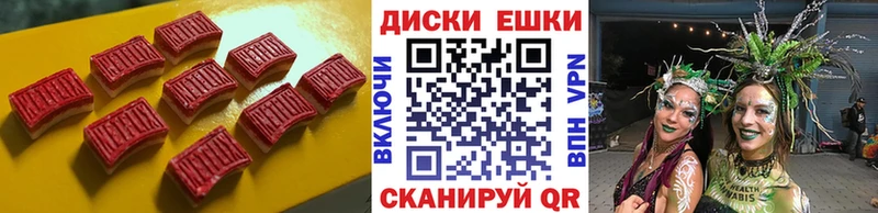 дарнет шоп  Лакинск  ЭКСТАЗИ 280 MDMA 