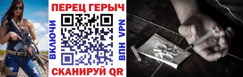 дарнет шоп  Лакинск  ГЕРОИН VHQ 