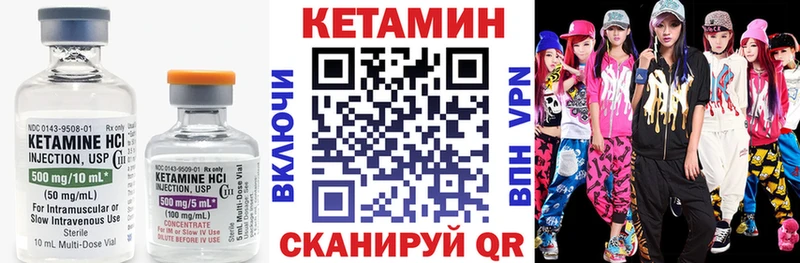 Кетамин VHQ мориарти клад Лакинск