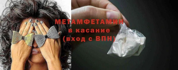 метамфетамин Балахна