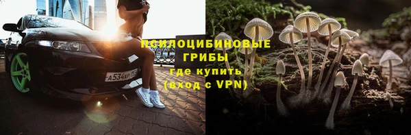 метамфетамин Балахна