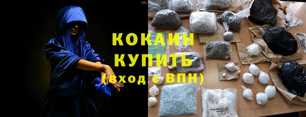 метамфетамин Балахна