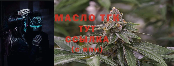 мяу мяу кристалл Балабаново
