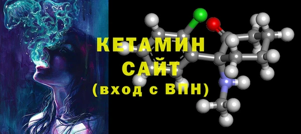 мяу мяу кристалл Балабаново