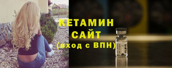 мяу мяу кристалл Балабаново