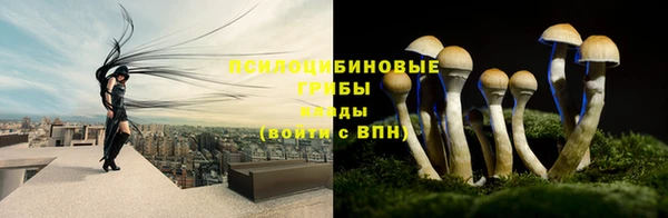 мяу мяу кристалл Балабаново