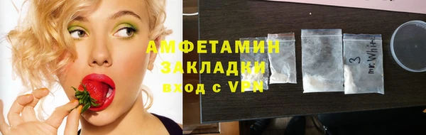 мяу мяу кристалл Балабаново