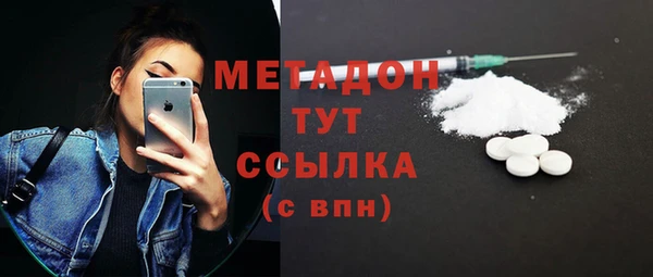 метамфетамин Балахна