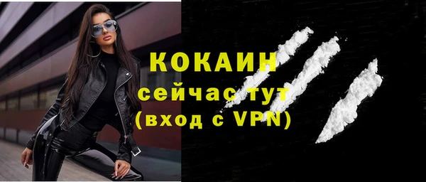 метамфетамин Балахна