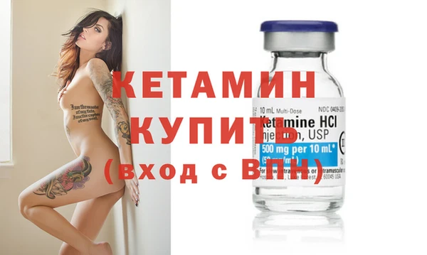 мяу мяу кристалл Балабаново