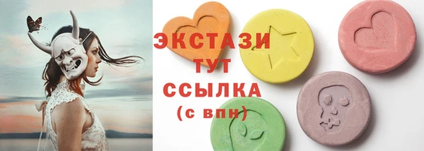 мяу мяу кристалл Балабаново
