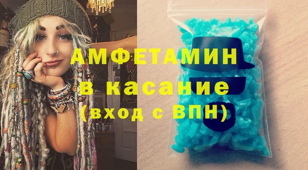 метамфетамин Балахна