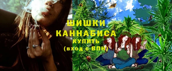 метамфетамин Балахна