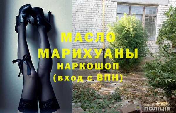 мяу мяу кристалл Балабаново