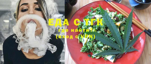 мяу мяу кристалл Балабаново