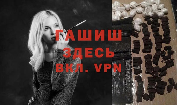 мяу мяу кристалл Балабаново