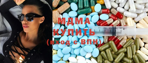 метамфетамин Балахна
