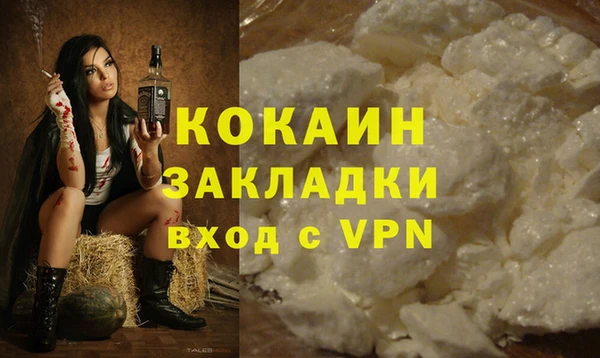 метамфетамин Балахна