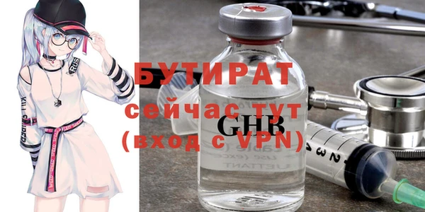 метамфетамин Балахна