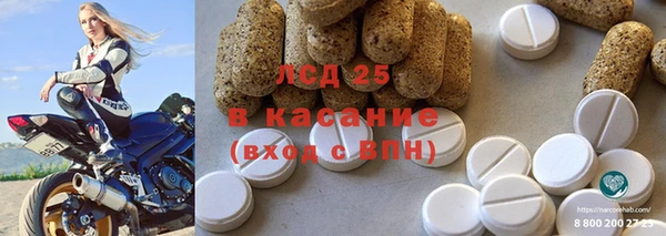 мяу мяу кристалл Балабаново