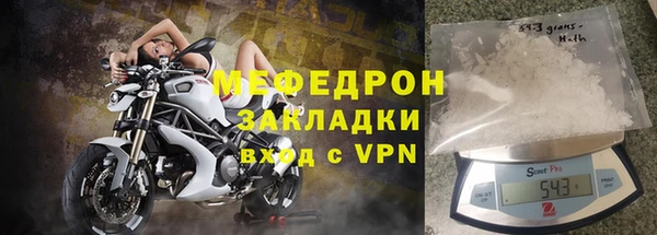 метамфетамин Балахна