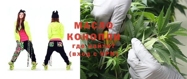 мяу мяу кристалл Балабаново