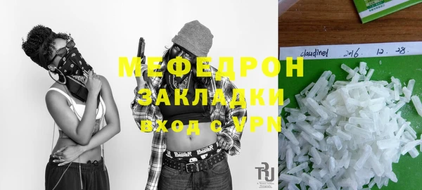метамфетамин Балахна