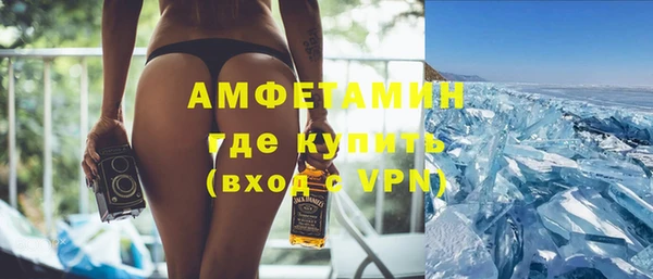 метамфетамин Балахна