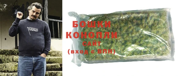 мяу мяу кристалл Балабаново