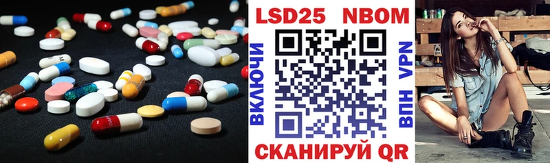 LSD-25 экстази ecstasy  Лакинск 