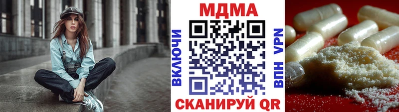 MDMA кристаллы  наркошоп  Лакинск 