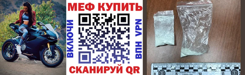 купить наркотики цена  Лакинск  Мефедрон мука 