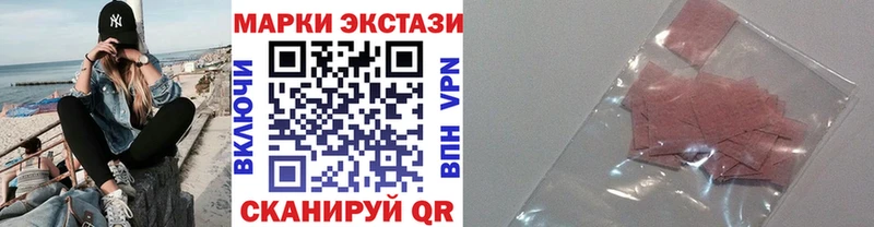 сайты даркнета Telegram  Лакинск  Наркотические марки 1,8мг 