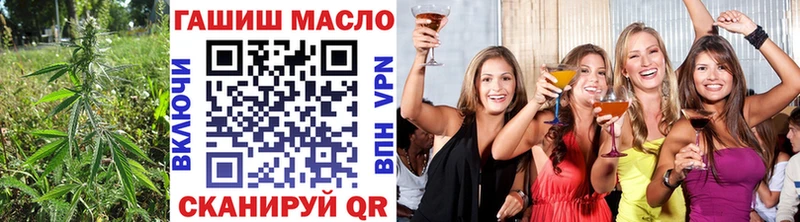 Дистиллят ТГК гашишное масло  Лакинск 